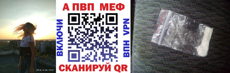 Какие есть наркотики Константиновск А ПВП  Кокаин  ГАШ  БУТИРАТ  Каннабис 