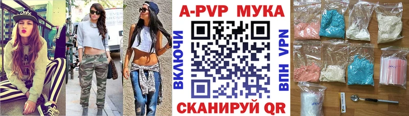 закладки Константиновск APVP СК КРИС