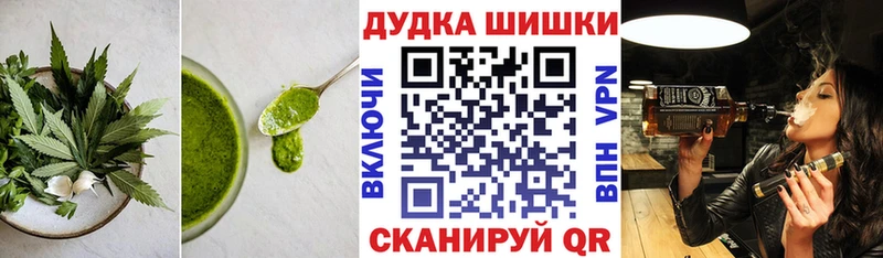 наркота  Константиновск  omg сайт  Canna-Cookies марихуана 