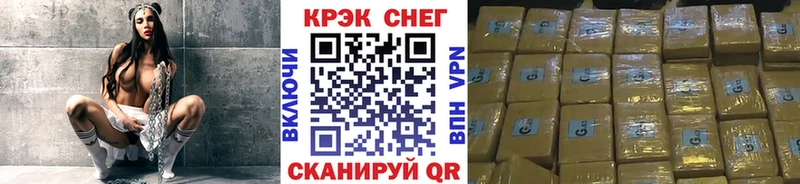 купить наркотики сайты  Константиновск  КОКАИН FishScale 