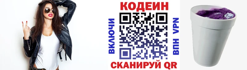 blacksprut зеркало  даркнет Telegram  Константиновск  Кодеиновый сироп Lean напиток Lean (лин)  продажа наркотиков 