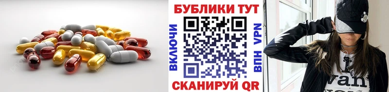 Ecstasy 250 мг  Константиновск 