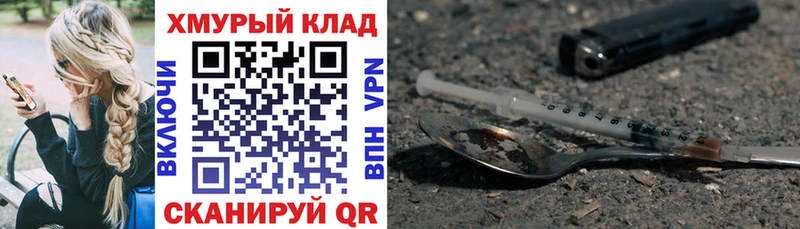 ГЕРОИН афганец  купить наркоту  Константиновск 