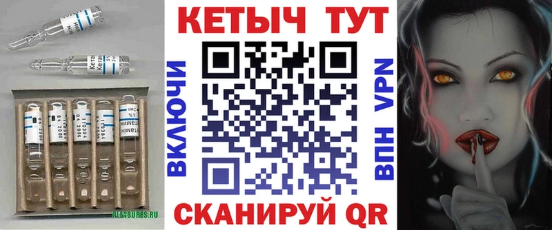 Кетамин ketamine  цена   Константиновск 
