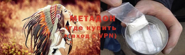 кокаин премиум Алексеевка