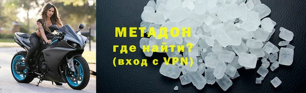 кокаин перу Армянск