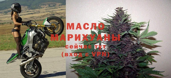 молекула духа Аркадак