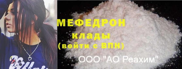 мефедрон Арсеньев