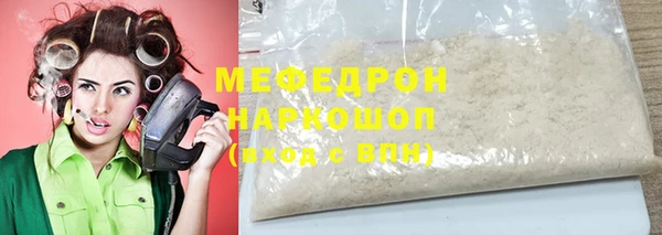 молекула духа Аркадак