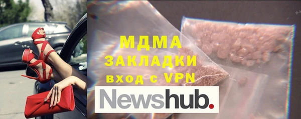 кокаин перу Армянск