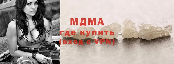 мефедрон Арсеньев