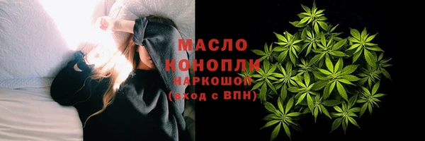 мефедрон Арсеньев