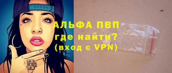 молекула духа Аркадак