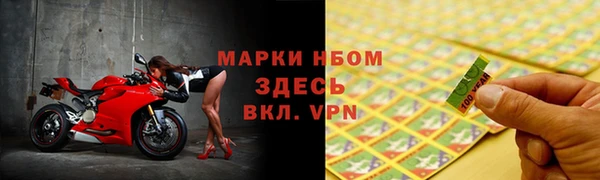 мефедрон Арсеньев