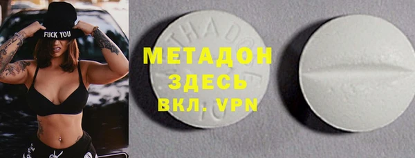 молекула духа Аркадак