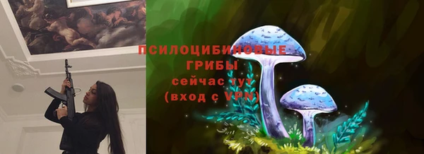 мефедрон Арсеньев