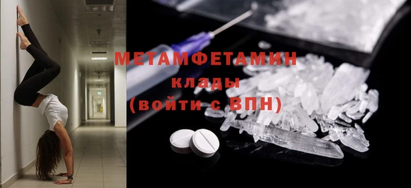 мефедрон Арсеньев