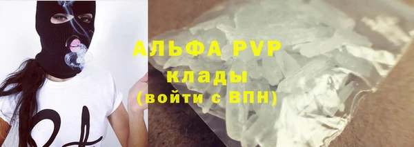 кокаин перу Армянск