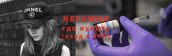 мефедрон Арсеньев