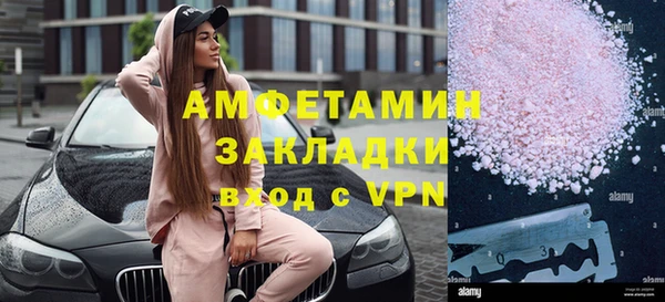 мефедрон Арсеньев