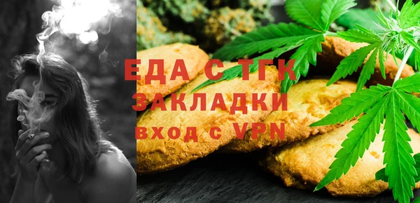молекула духа Аркадак