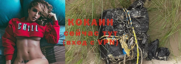 кокаин перу Армянск
