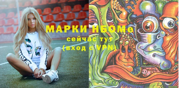 мефедрон Арсеньев