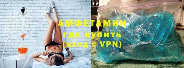 молекула духа Аркадак