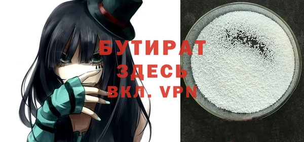 мефедрон Арсеньев