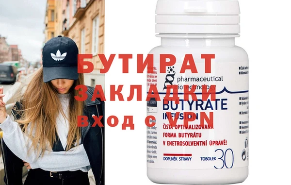 молекула духа Аркадак