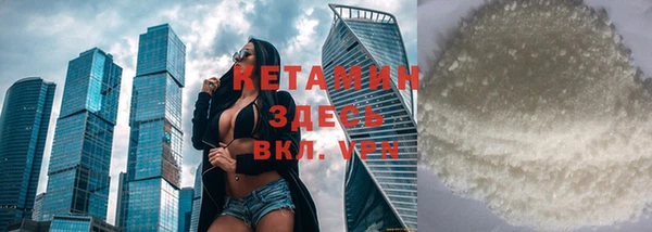 мефедрон Арсеньев