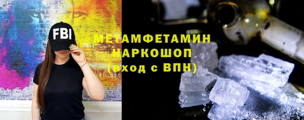 молекула духа Аркадак