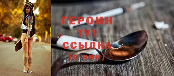 кокаин перу Армянск