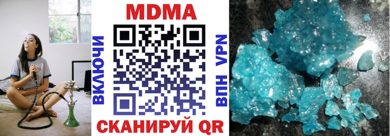 МДМА молли  Константиновск 
