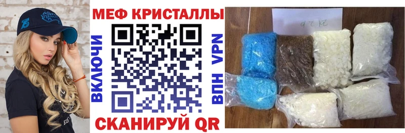 МЯУ-МЯУ mephedrone  Константиновск 
