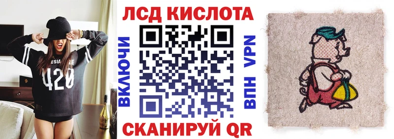 Наркотические марки 1,5мг  Константиновск 